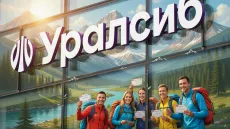 Уралсиб разыграл Алтай. Пять счастливчиков едут в горы